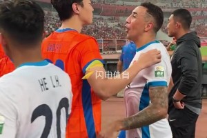 齐鲁德比诠释竞技真谛，既是对手更是家人