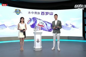 气质美女！央视《天下足球》女主持蔡云咏今日装扮