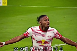 曾经的德甲射手王，球迷口中的高级货，恩昆库能在米兰重生吗？