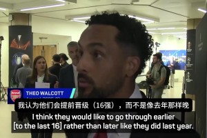 沃尔科特：阿森纳希望在欧冠走得更远，他们知道成为冠军需要什么