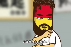 输给英乙球队，这个东西最大的难点在哪里