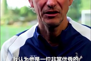 弗兰克谈西蒙斯加盟：他是一位不折不扣的天才！