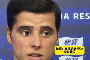 特谢拉：今年为冲冠已经做好充分准备，会展现最佳状态！