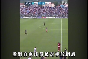 他是皮尔洛口中最让人害怕的教练，率领尤文图斯完成意甲三连冠