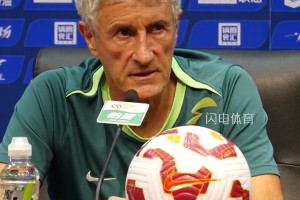 国安主帅：泰山队更换教练组后表现亮眼，但我们表现也很出色