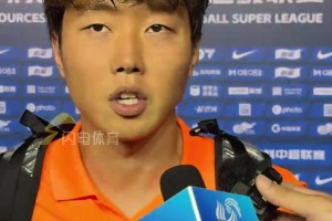 泰山6-0主场战胜国安，高准翼：球队打得效率比较高