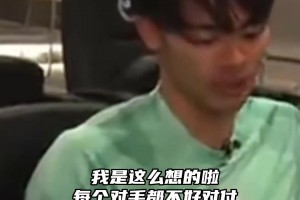 三笘薰：人们以为阿诺德很弱，但其实他很强壮！