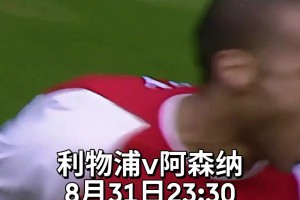 单枪匹马杀穿禁区！巅峰期的亨利若放到现在，你觉得值几个亿？