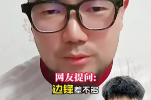 王钰栋可以去意甲法甲保级队尝试一下吗？潘伟力：尝试不了