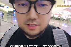 博主：下场如果不奔着两位数打，还对得起球迷吗？