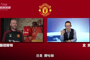 滕哈赫：我名字正确中文叫法应该是滕哈赫，你想叫我滕哈格也行~