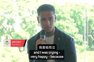 压力大！安东尼抽泣：在曼联有多艰难只有我知道，单独训练太煎熬