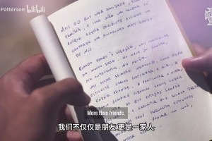 “没有什么能将我们分开”——葡萄牙国家队致迪奥戈·若塔的信