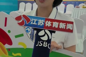 新思路！苏超“十四妹”：苏超让我们看到了两地文旅良性的互动