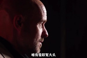 回扣型教练！德媒：屡次推荐自己经纪公司球员，倒买倒卖吃回扣