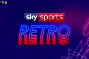 已经十年了！回顾23岁孙兴慜打入英超首球后和洛里的采访！