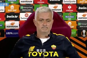 穆里尼奥此前：我爱执教过的每一家俱乐部，除了列维先生那家！