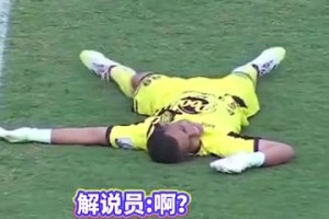 这一刻双方不再是对手！球场遭蜂群袭击，球员全员躺倒！
