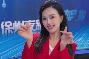 因苏超走红的徐州电视台女主持发话：来了跟我说，必须安排好❤