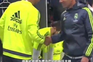 齐玄宗出山？土媒：齐达内接班穆里尼奥执教费内巴切