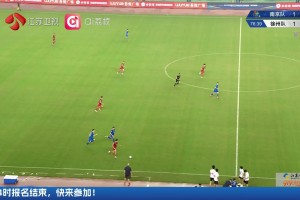 徐州队球员利用速度生吃对手！解说：苏超场上的贝尔