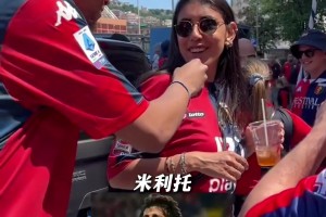 不只是蓝黑王子！来看米利托在热那亚球迷心中的地位有多重❤