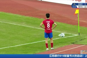 打破僵局！淮安队通过角球改写比分