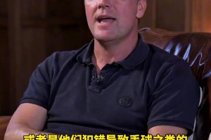 欧文：曼联应该买凯恩的，队内水货多是内部环境问题！