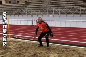 这球我爷爷都能扑！82岁意甲门将确认复出，仍能飞身扑救