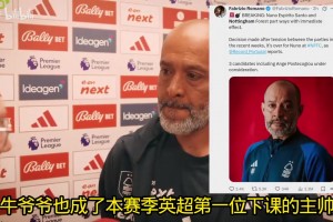 真的假的？博主：森林主帅努诺下课，穆里尼奥成新帅热门人选之一