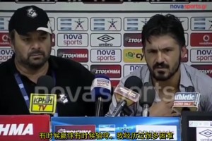 心疼翻译！名场面：加图索希腊执教期间，发布会暴怒爆粗捶桌子！