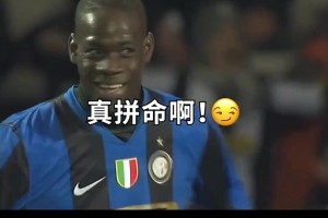 蒂亚戈：必进球？我看未必！