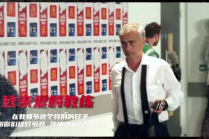 曼联在社媒发布教师节祝福视频，镜头里有弗格森范加尔穆里尼奥~