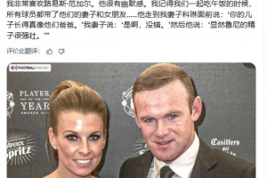 范加尔对鲁尼妻子：你儿子长得真像他爸爸,显然鲁尼小蝌蚪很强壮