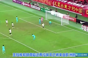 媒体：王钰栋和胡荷韬被欧洲俱乐部盯上了，甚至承诺了出场时间！