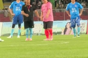东北明星足球超级联赛有多能整活？球员“刘能”遇到裁判“赵四”