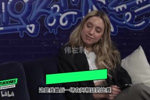 奥塔门迪：梅西拥有圆满结局是他应得的，他的经历让我很有触动！