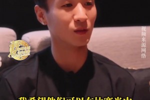 为“川超”打call！韦世豪：我在成都踢球当然支持成都队！