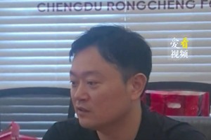 成都蓉城谈亚冠:亚冠是去学习，不设硬性目标，重心放在联赛