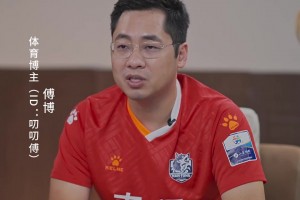 苏超还能火多久？博主：关键在于营造出足球生态让老百姓形成习惯