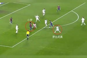 谁来都是这一套！罗比尼奥面对小罗和梅西防守踩单车潇洒出球！