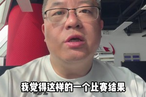 亚冠首轮“输得起”， 申花留力联赛战蓉城