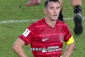 周定洋复杂神情的背后，是成都蓉城队对于胜利的渴望！