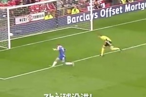 托雷斯当年面对曼联的神级空门不进！詹俊：史上最强的空门不进！