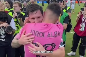 经典的巴西连线！阿尔巴生涯最后一传，交予梅西！