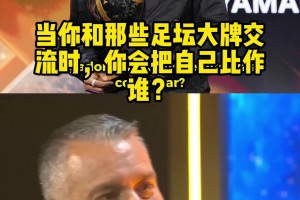 亚马尔：最好不要和谁比较，像C罗之所以能成功，是因为他做自己
