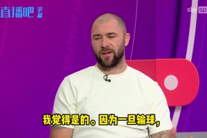 客战维拉是不是阿森纳关键战❓️天空体育主持人与嘉宾展开争论