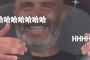 下课！马雷斯卡曾夺得世俱杯奖杯时忍不住笑