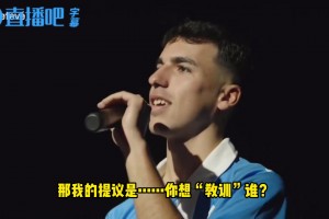 地点选在停车场！西班牙人队米拉公开表示他更想“教训”亚马尔~