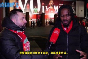 利物浦球迷：搞不懂斯洛特的战术，一领先就龟缩，好几次了